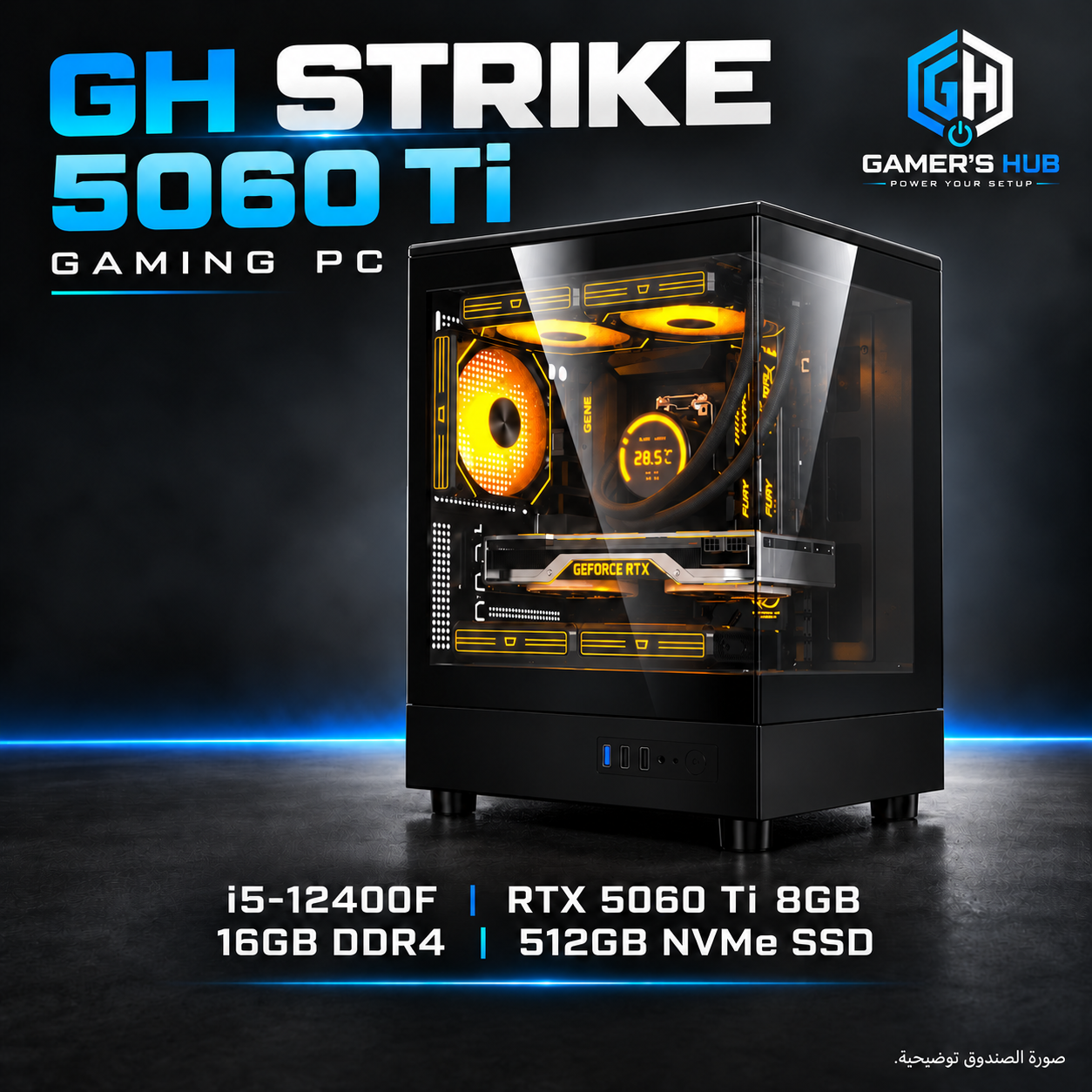 GH STRIKE 5060 Ti
